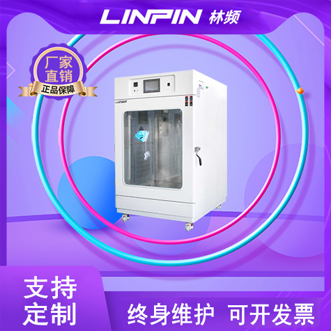 冷凝水試驗箱:給水滴一個“凝聚”的機會!